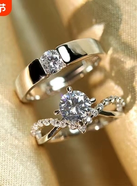 仿真对戒婚礼现场道具求婚钻戒结婚婚戒情侣戒指活口假一克拉刻字