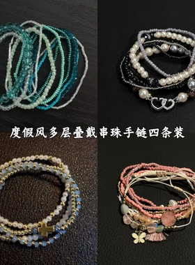 「暮光之城」清冷感森系蓝绿色串珠手链女显白氛围感沙滩度假手饰
