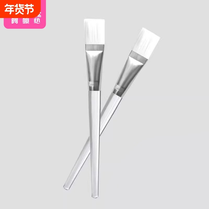 面膜刷CA1SQ0-软毛刷头长柄透明刷子涂抹式小巧化妆刷美容工具