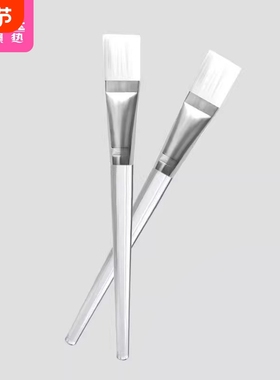 面膜刷CA1SQ0-软毛刷头长柄透明刷子涂抹式小巧化妆刷美容工具