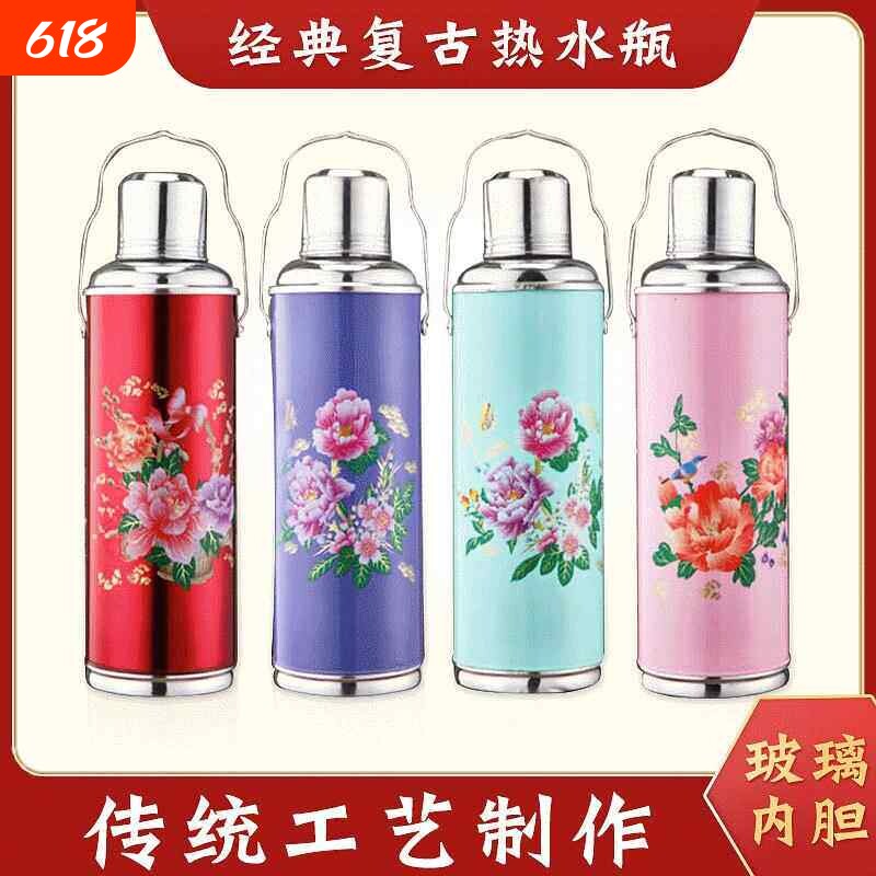 中国风老款热水壶居家婚庆复古保暖壶经典怀旧手提暖瓶老式热水瓶