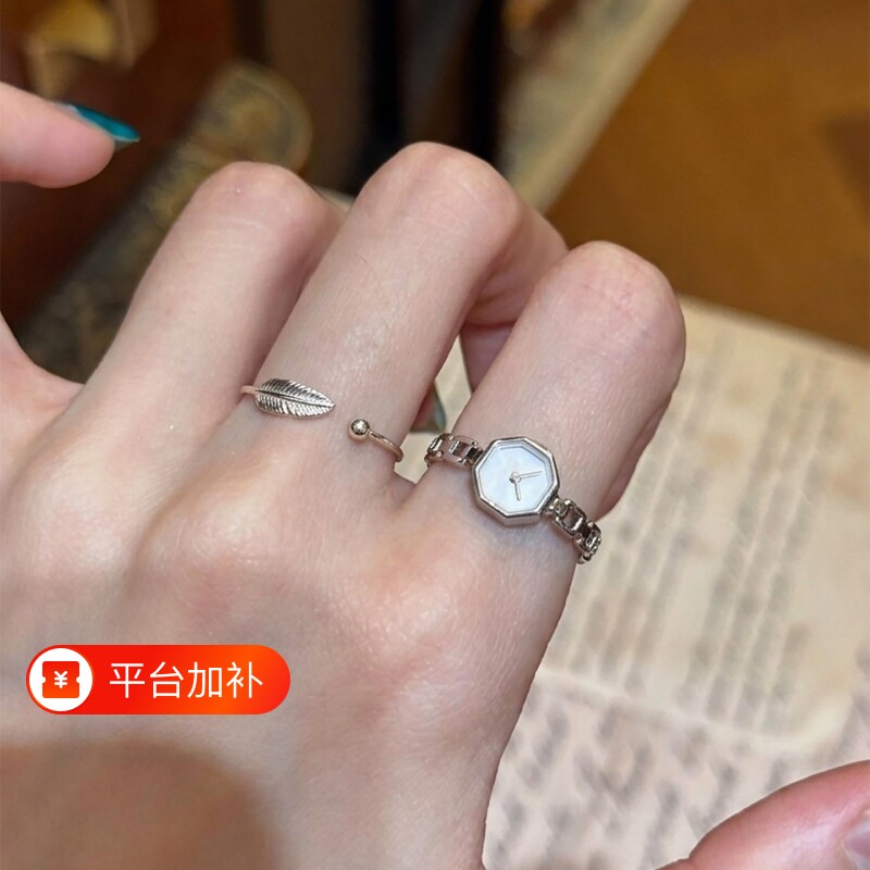 【反向的钟】小众设计手表戒指女复古风高级感钟表指环开口可调节