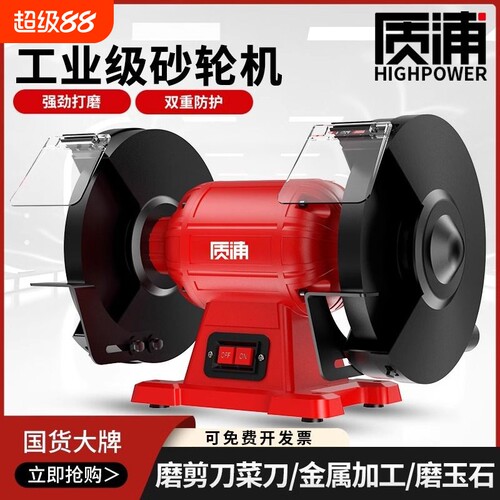 台式砂轮机电动磨刀石全自动小型家用220V机器打磨机水磨工业级