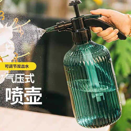 新款家用浇花喷壶神器家用洒水壶气压式消毒专用喷雾浇水壶喷水壶