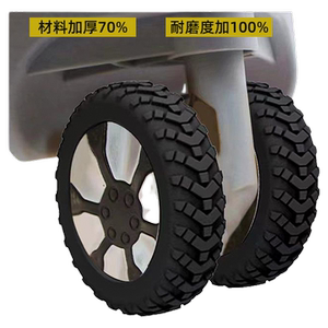 行李箱轮子橡胶套静音旅行箱滚轮拉杆箱保护套替换硅胶万向轮轮套