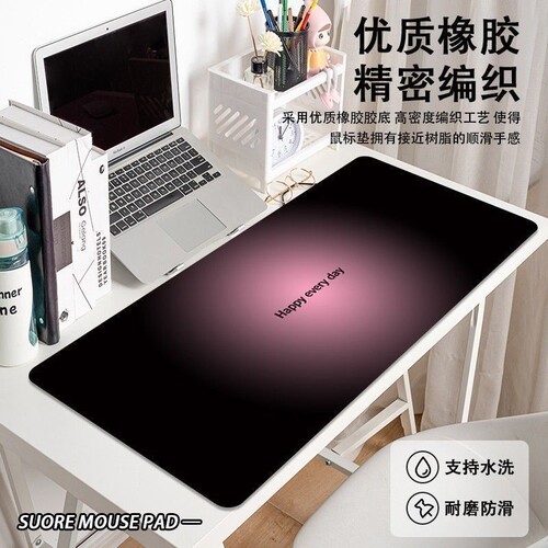 高级感渐变超大号电竞鼠标垫