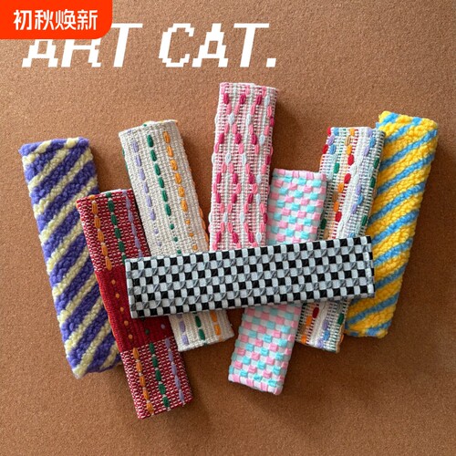 艺术喵ARTCAT彩色安全带护肩套简约条纹格子防勒脖子保护套无玩偶
