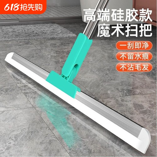 魔术扫把两用硅胶拖把卫生间