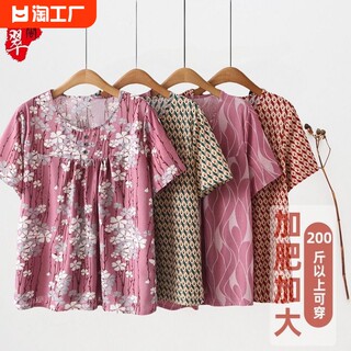 奶奶夏装中老年人衬衫妈妈薄款短袖老人衣服太太两件套装宽松衬衣