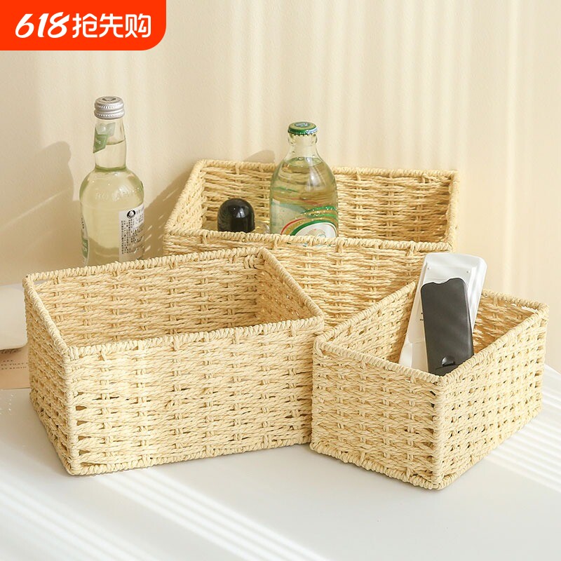桌面收纳盒茶几玄关化妆桌办公室杂物化妆品收纳篮子收纳筐客厅