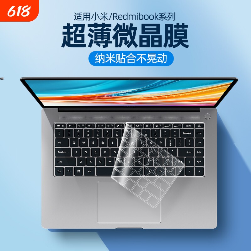 适用小米笔记本Pro14键盘膜X16电脑2023款pro红米redmiG游戏本保护膜redmiBookPro15防尘罩redmibook13寸air