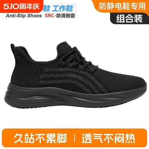 厨师鞋防滑厚软底透气防水防油鞋