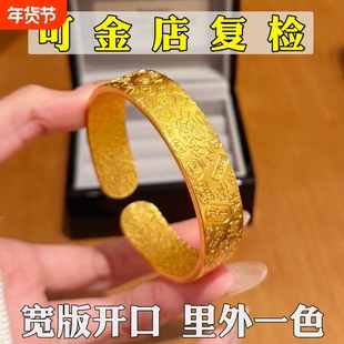 古法宽版吉言开口手镯女士越南沙金真黄金大金镯子结婚三金首饰