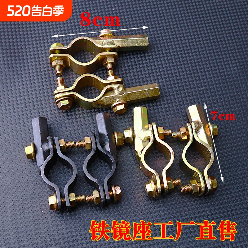 通用电动车反光镜雨棚底座镜座摩托车倒车镜后视镜支架加高小型
