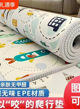 宝宝爬行垫爬爬垫加厚家用婴儿折叠儿童拼接泡沫地垫环保无甲醛