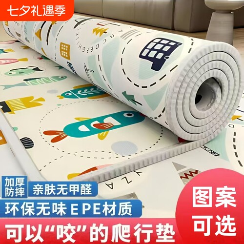 宝宝爬行垫爬爬垫加厚家用婴儿折叠儿童拼接泡沫地垫环保无甲醛