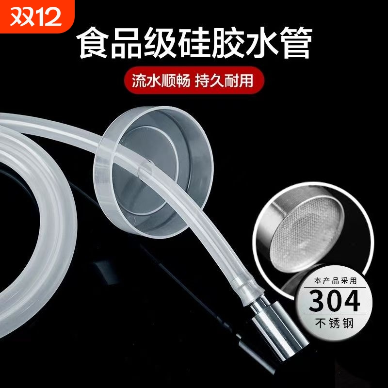 茶盘自动硅胶软管|超4000次加购