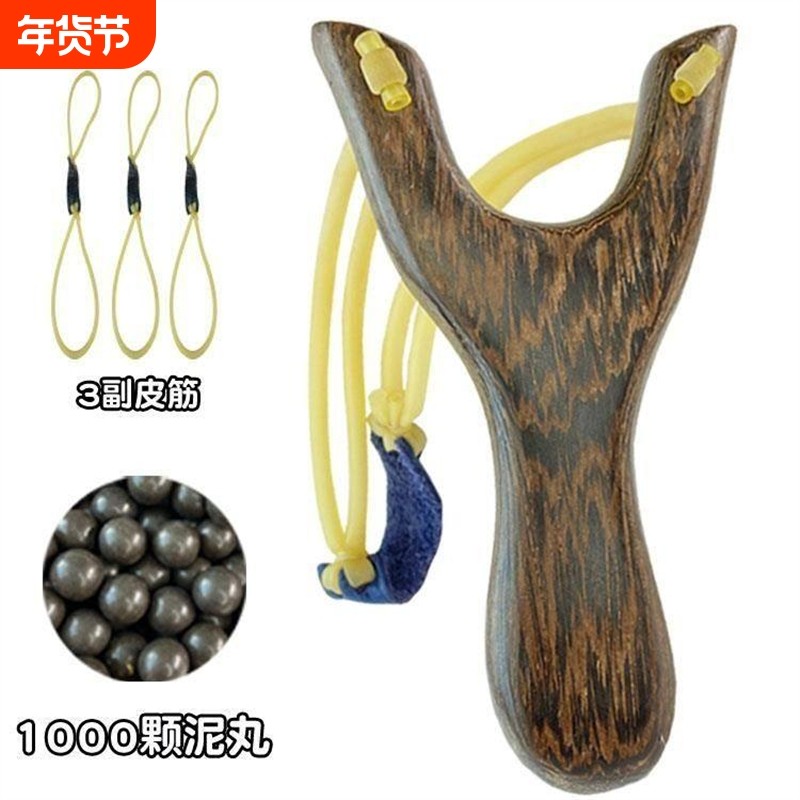 【2789人收藏】户外实木弹弓新手皮筋练手弓传统木质弹叉高精度木