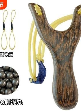 【2789人收藏】户外实木弹弓新手皮筋练手弓传统木质弹叉高精度木