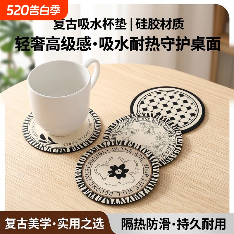 黑白复古吸水杯垫简约硅藻泥隔热餐垫轻奢高级感碗盘垫咖啡垫茶杯