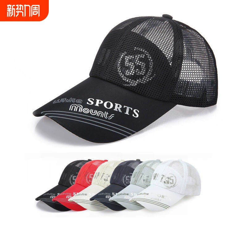 夏天钓鱼登山加长檐出游棒球帽男户外遮阳防晒太阳帽凉帽透气网帽