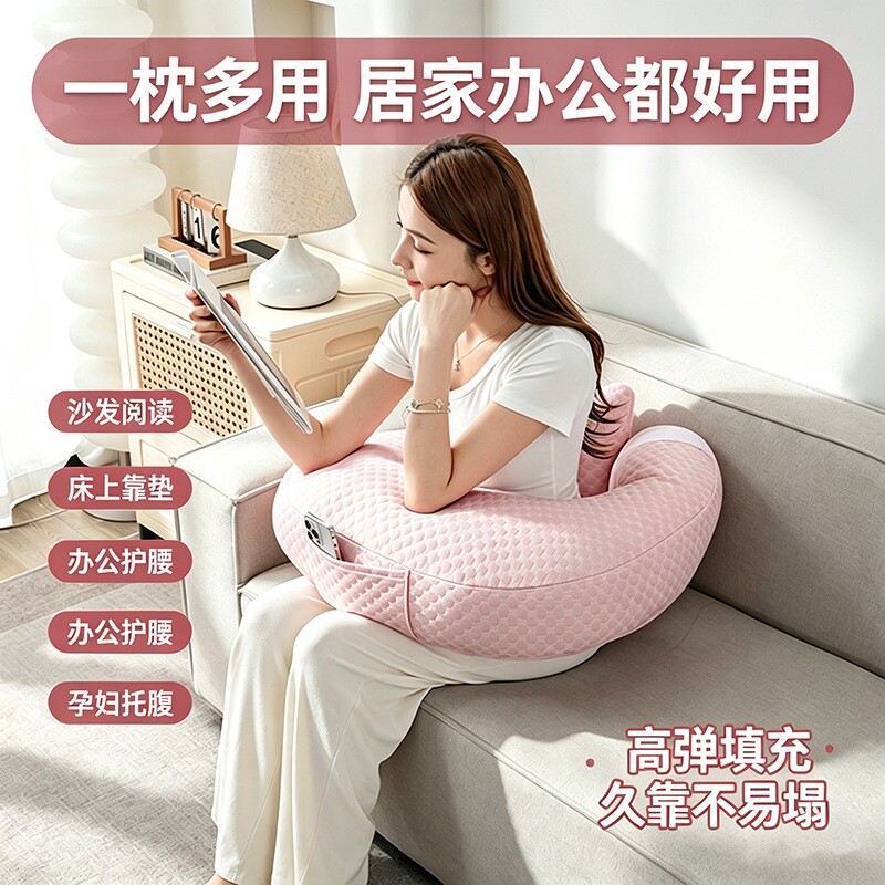 冰感豆豆U 型护腰枕喂奶抱娃阅读靠枕人体工学透气可拆洗多功能枕