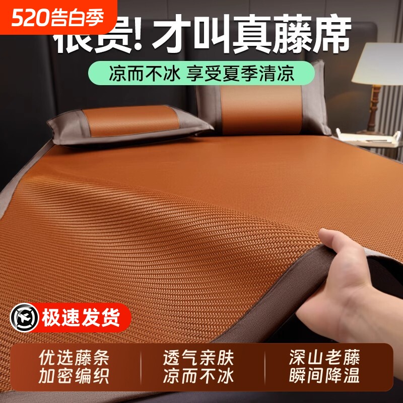 凉席2026新款夏季竹席可折叠冬夏两用草席天然双面席子宿舍冰丝席