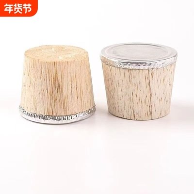 热水瓶塞软木开水瓶塞子通用木质木头塞平头大号小号瓶塞保温