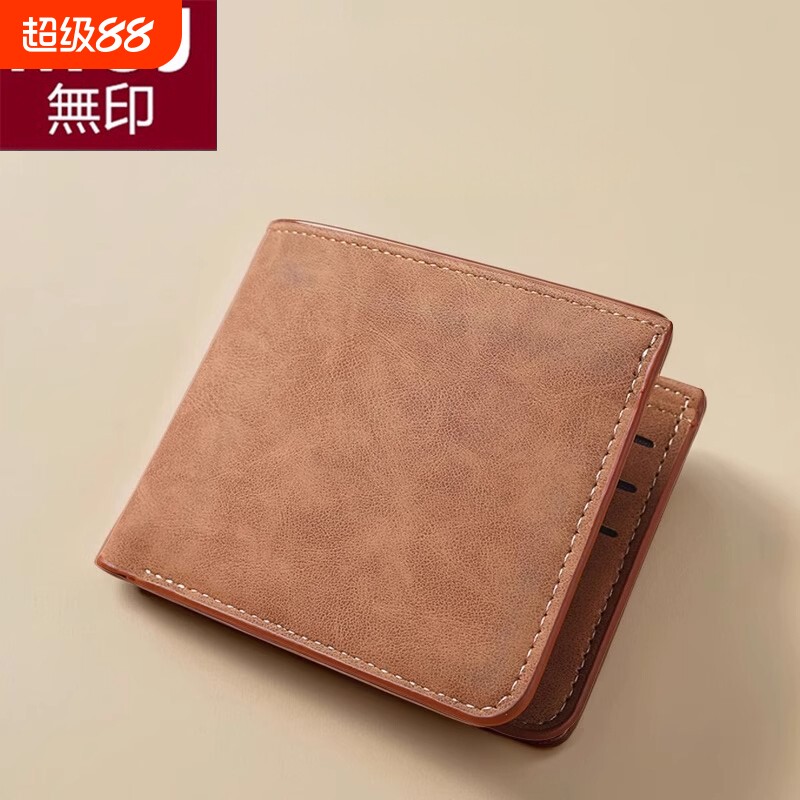 日本进口无印钱包男士短款超薄皮夹软皮钱夹简约多卡位精致皮夹子