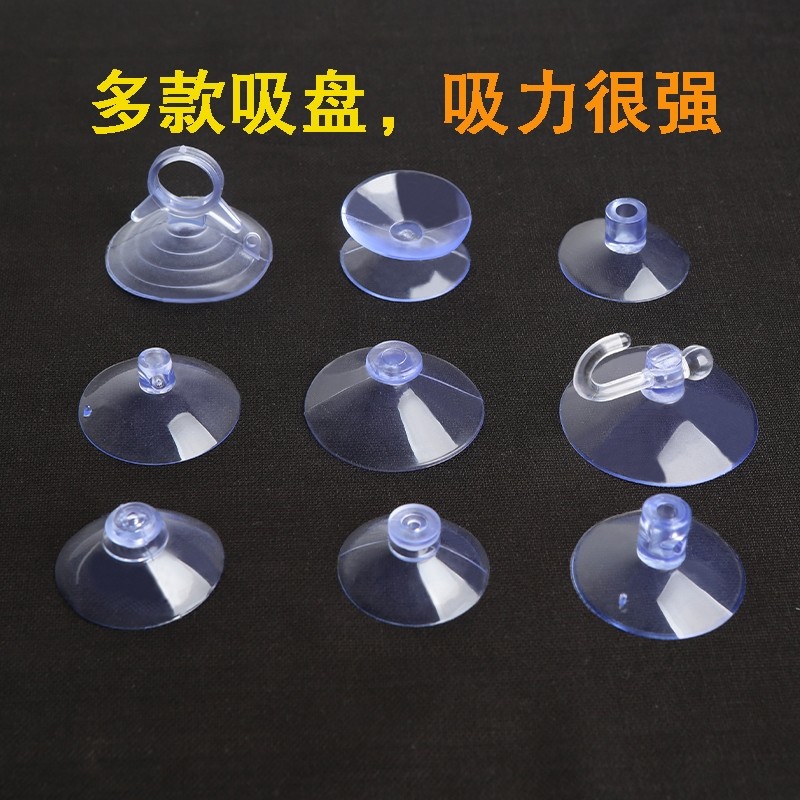 小吸盘挂钩固定器玻璃汽车载广告牌支架强力小蘑菇头免打孔收纳