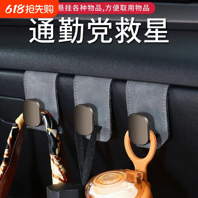 汽车副驾驶挂钩新款合金手套箱翻毛皮汽车内饰改装前排手套箱挂钩