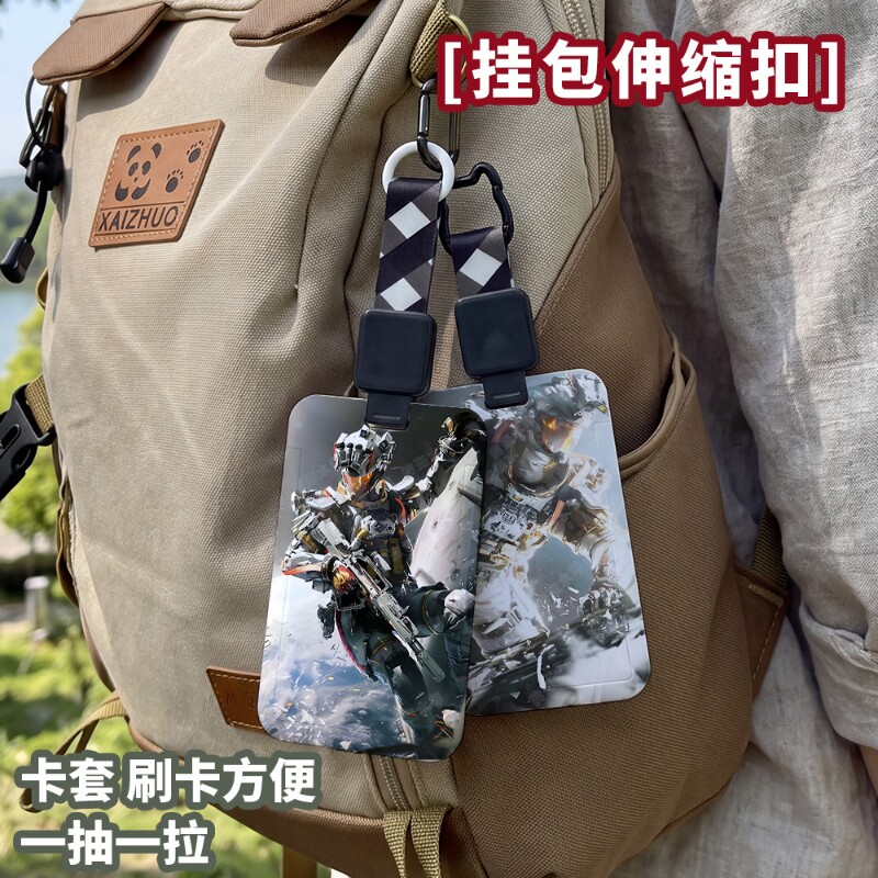 三角洲威龙凌霄戍卫滑盖卡套校园图片