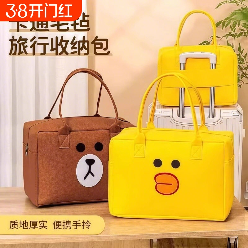 旅行包大容量收纳包儿童行李袋毛毡手提包女化妆外出轻便便携拉杆