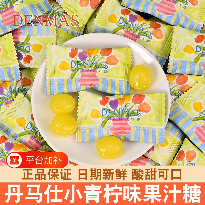 小青柠味果汁糖水果硬糖果酸甜可口招待零食糖果结婚喜糖散装批发