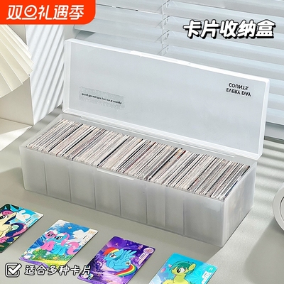小卡收纳盒奥特曼卡片卡膜卡套整理盒亚克力卡牌防尘盒长方形桌面