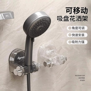 吸盘花洒支架家用花洒架固定神器免打孔喷头儿童可移动调节花洒架