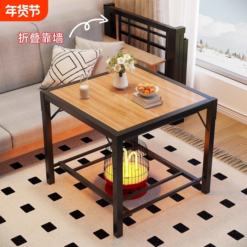 烤火桌子全套一整套家用正方形多功能取暖桌可折叠烤火架简易餐桌,住宅家具,烤火桌,淘宝优惠券,粉丝福利购,淘宝优惠卷