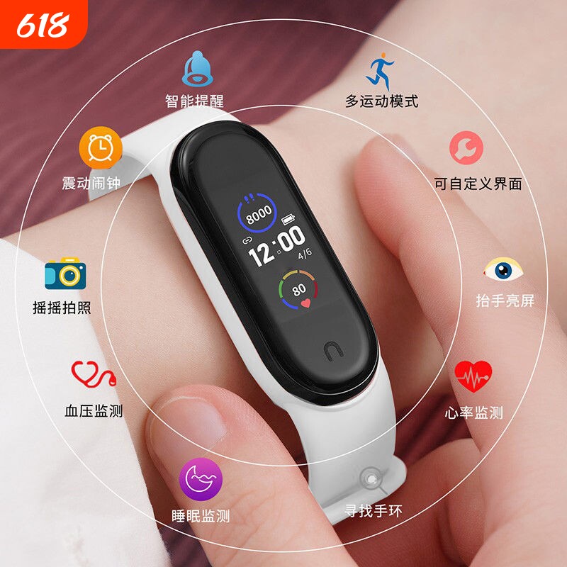 【售后无忧】智能手环手表健康监测功能运动闹钟计步学生男女蓝牙