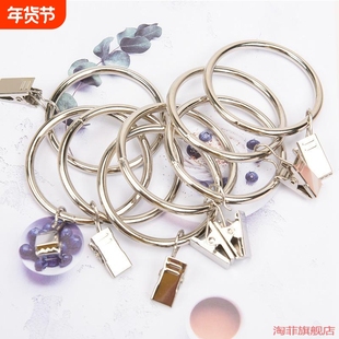 罗马圈小夹子浴帘环窗帘环活扣大挂环挂钩带包邮圆环开口夹挂窗帘
