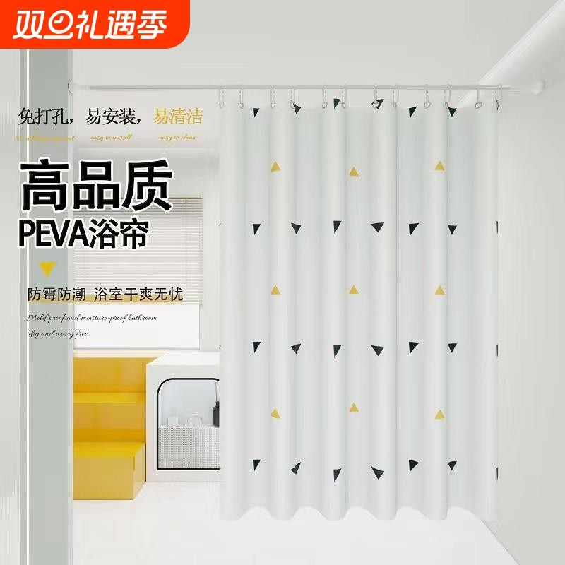 浴室淋浴帘防水防霉洗澡挂帘卫生间隔断帘子免打孔套装门帘洗澡帘