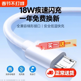 弎希 安卓数据线快充充电线老式接口microusb梯形通用监控充电宝台灯4A风扇加长2米适用华为vivo小米三星手机