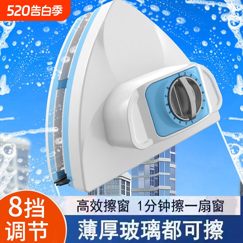 玻璃刮家用双面擦洗高层窗外高空双层擦窗家政专用可调节清洁神器