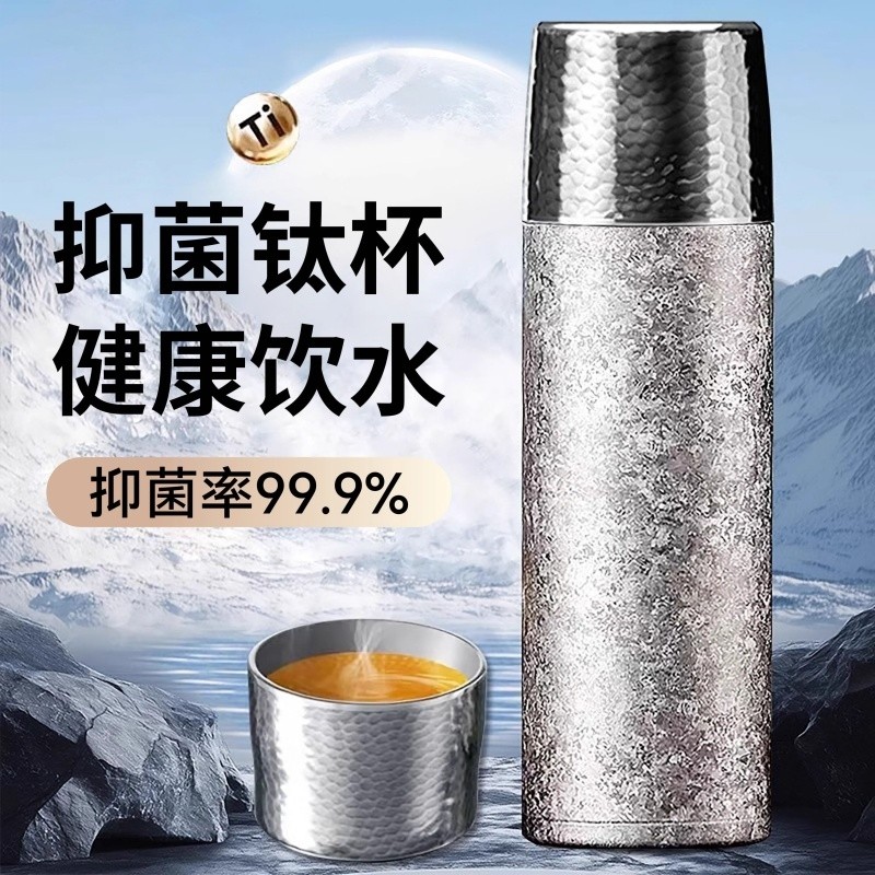 新款2026保温杯钛杯男女士茶水分离焖茶泡茶杯覆钛合金便携水杯子