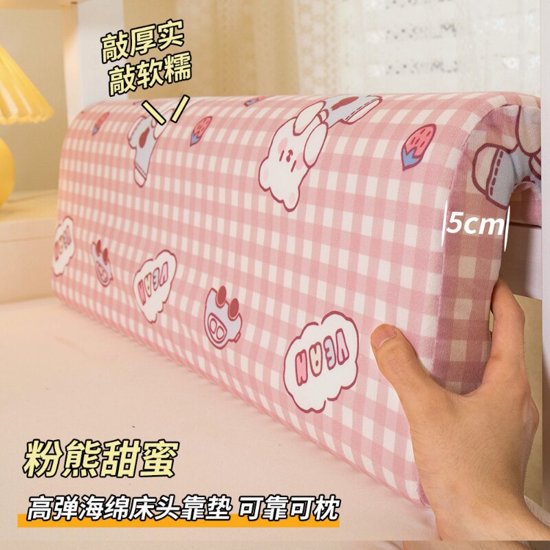 床头靠垫ins学生宿舍靠背床上靠枕可拆洗防撞护腰靠背垫抱枕半躺