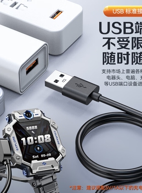 适用小天才手表充电线z6pro/z8/z9/z7/z10/z11/z5q/d3/q2a/s/d2充电器线安全快充儿童电话原磁吸数据线装通用
