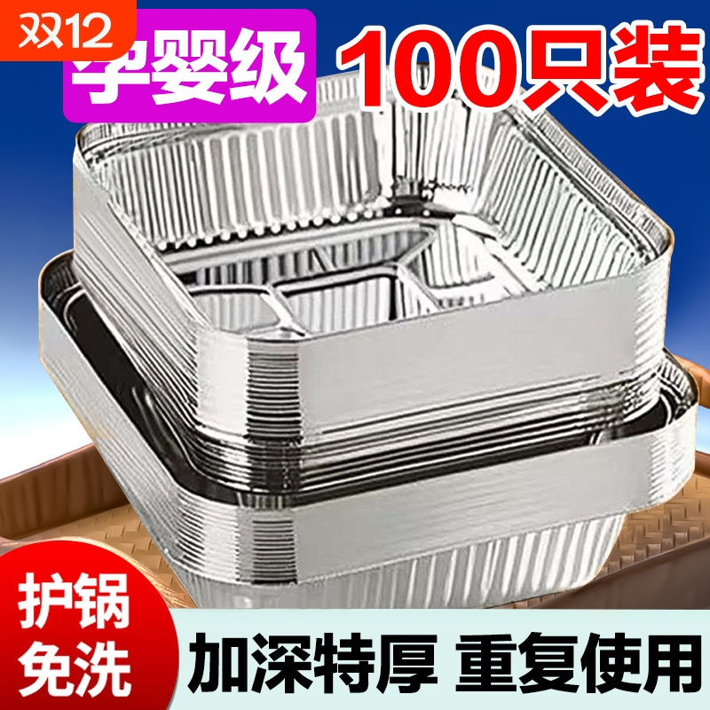 空气炸锅专用铝箔盘|千人加购