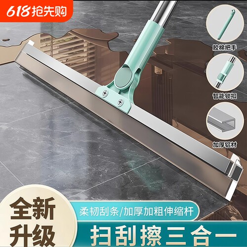 加粗杆魔术扫把硅胶地刮地板神器家用刮水拖把浴室厕所玻璃窗清洁