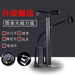 简迷你电动车摩托车高压打气筒人收藏自行车汽车打气篮球其他