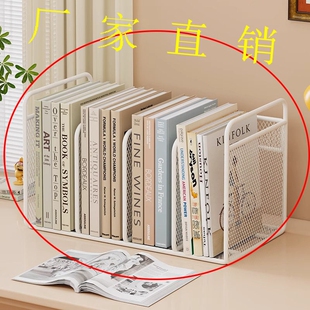 桌面书架置物架简易立式多格铁艺不占空间儿童书本绘本架学习桌整理架小型书架日式办公室多层书桌书本收纳架
