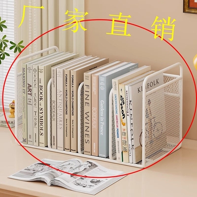 桌面书架置物架简易立式多格铁艺